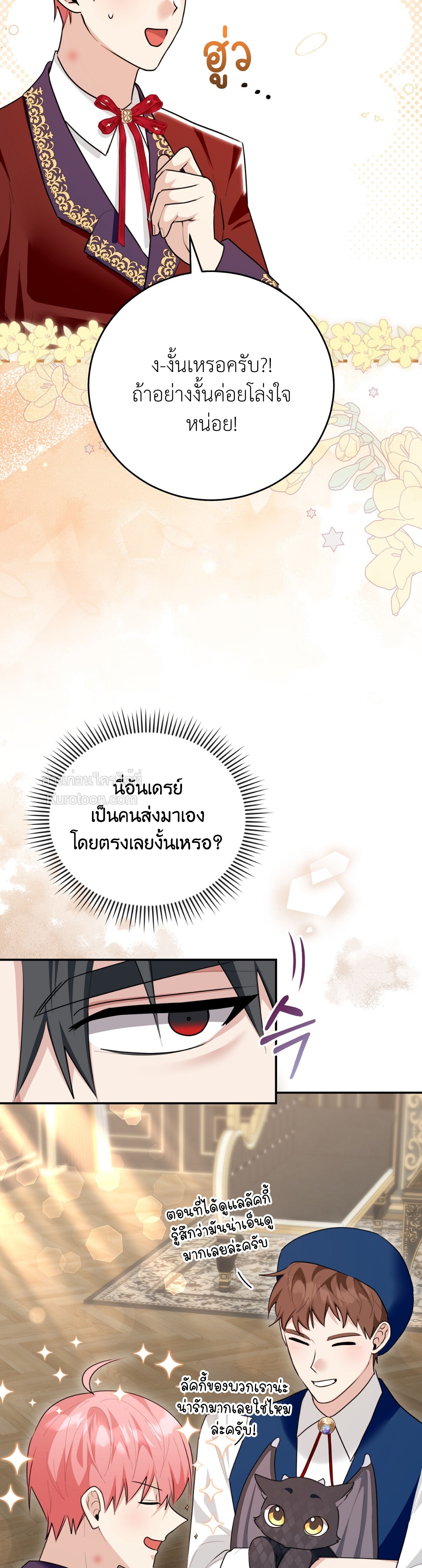 หน้า 39